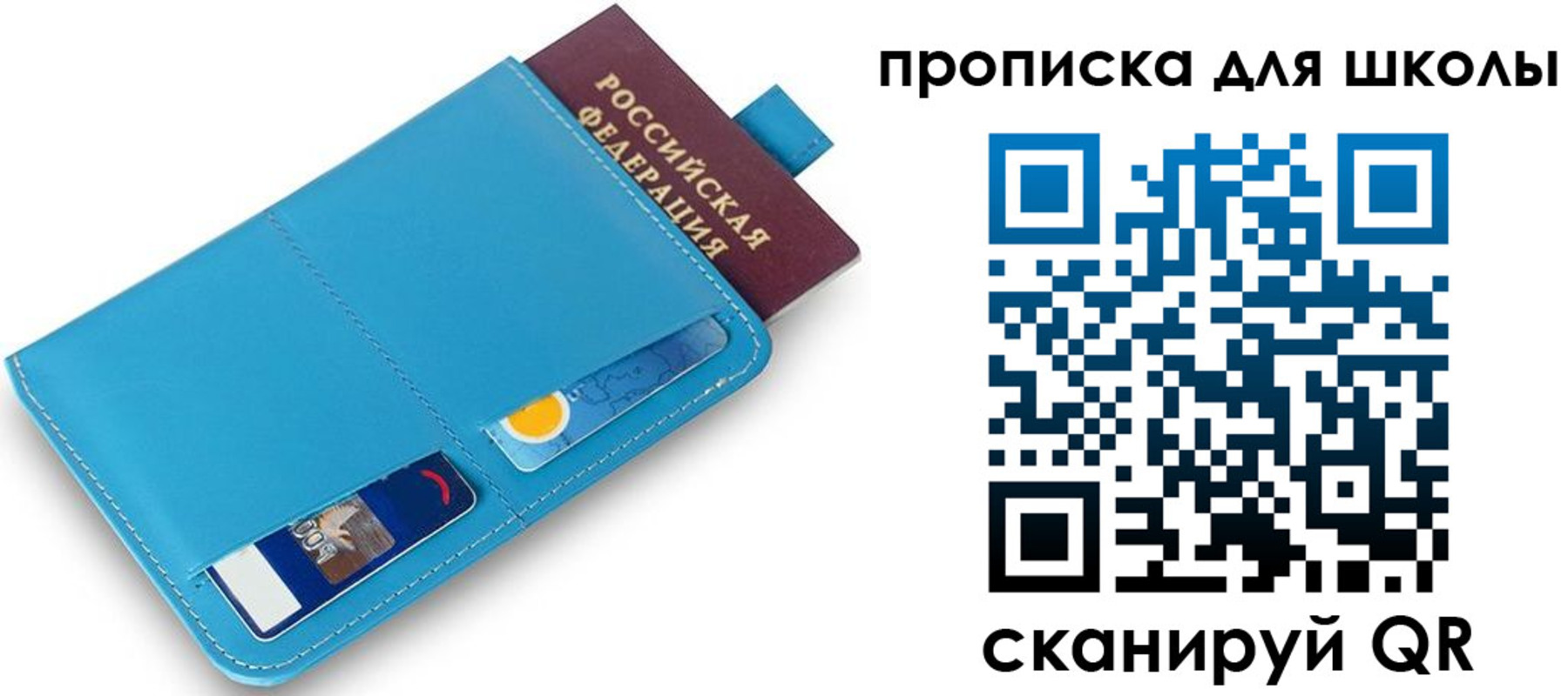 прописка иностранных граждан в Бологом