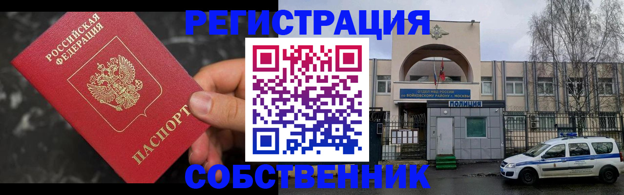 форма 3 в Бологом
