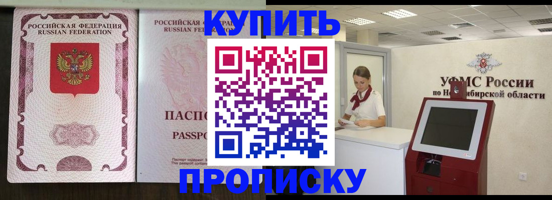 регистрация для дет. сада в Бологом