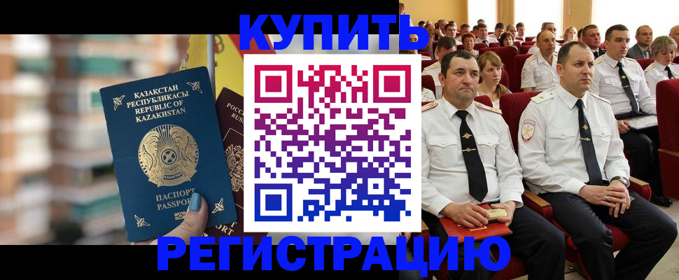 найти адрес прописки в Бологом